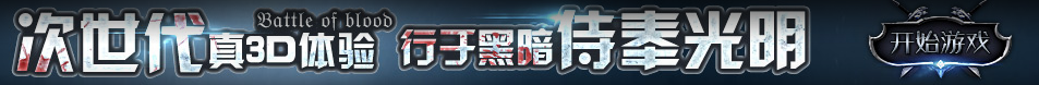 盐亭县新闻网
