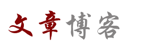 盐亭县新闻网